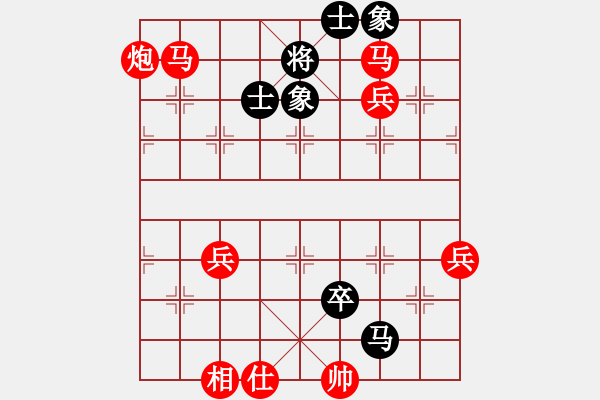 象棋棋譜圖片：PX06[-] 勝 wls[2053563971] - 步數(shù)：93 