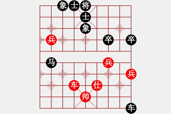 象棋棋譜圖片：我心永恒(無極)-負-風雨同舟濟(天罡) - 步數(shù)：110 