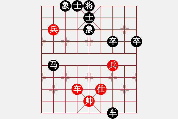 象棋棋譜圖片：我心永恒(無極)-負-風雨同舟濟(天罡) - 步數(shù)：120 