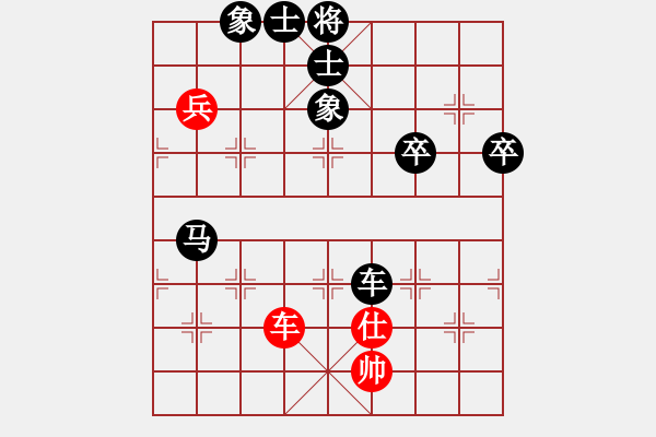 象棋棋譜圖片：我心永恒(無極)-負-風雨同舟濟(天罡) - 步數(shù)：130 