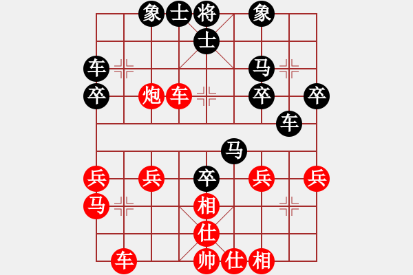 象棋棋譜圖片：我心永恒(無極)-負-風雨同舟濟(天罡) - 步數(shù)：30 