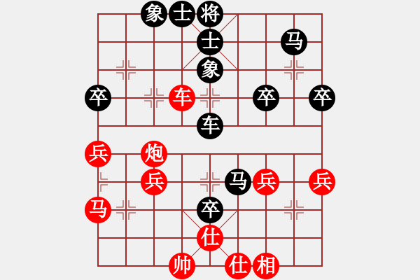 象棋棋譜圖片：我心永恒(無極)-負-風雨同舟濟(天罡) - 步數(shù)：50 