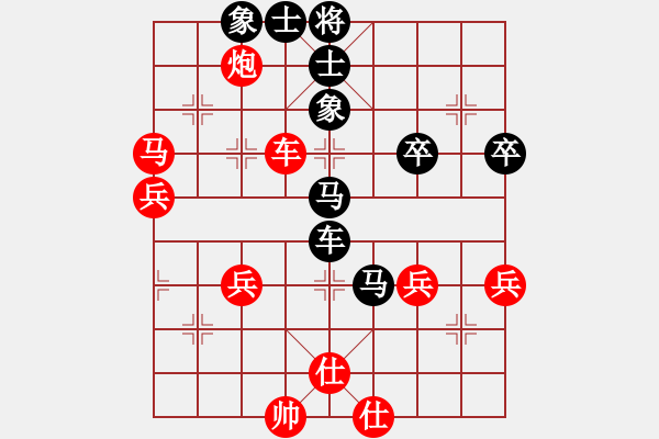 象棋棋譜圖片：我心永恒(無極)-負-風雨同舟濟(天罡) - 步數(shù)：60 