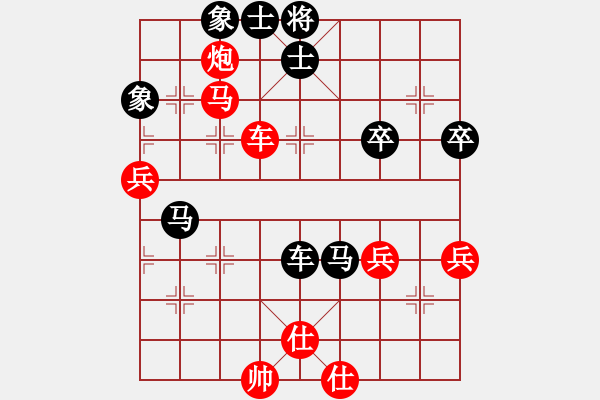 象棋棋譜圖片：我心永恒(無極)-負-風雨同舟濟(天罡) - 步數(shù)：70 