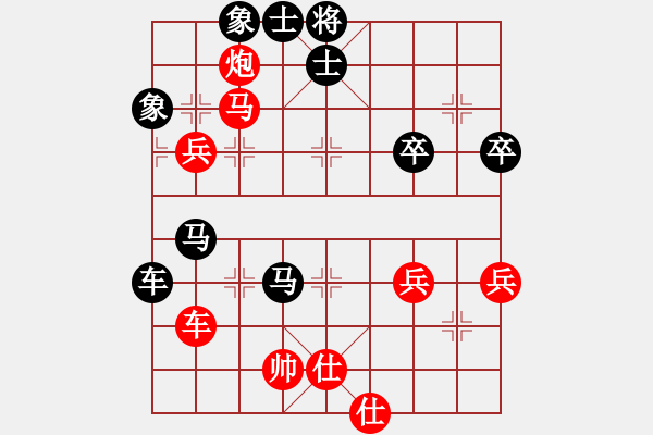 象棋棋譜圖片：我心永恒(無極)-負-風雨同舟濟(天罡) - 步數(shù)：80 