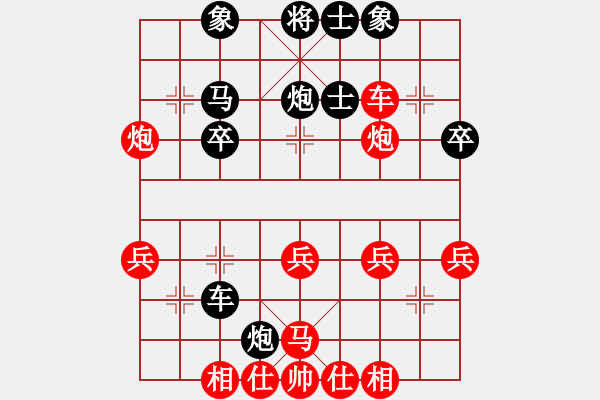 象棋棋譜圖片：＿ＫＸde ︿(紅先勝)昌哥的學(xué)生 - 步數(shù)：30 