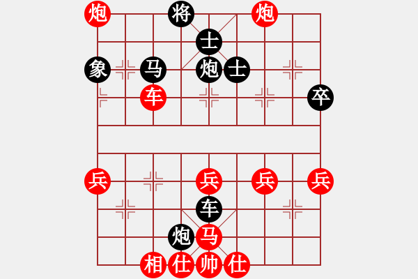 象棋棋譜圖片：＿ＫＸde ︿(紅先勝)昌哥的學(xué)生 - 步數(shù)：40 