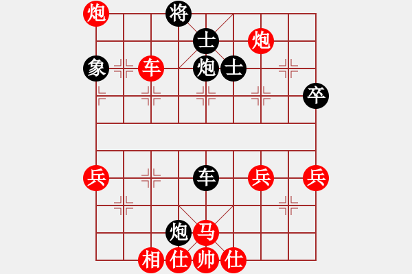 象棋棋譜圖片：＿ＫＸde ︿(紅先勝)昌哥的學(xué)生 - 步數(shù)：43 