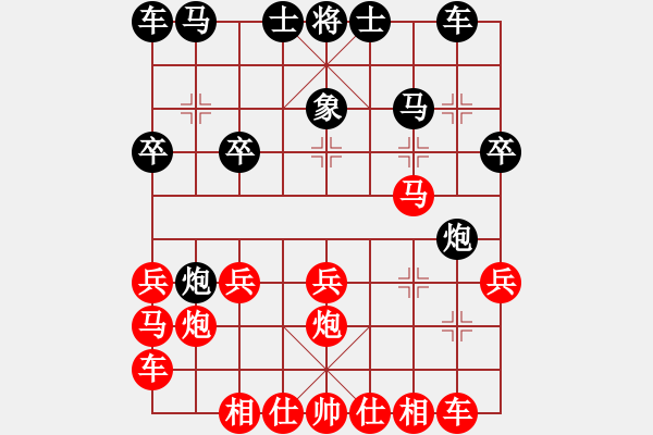 象棋棋譜圖片：2021.3.24.11閑來象棋評測先勝中炮進三兵對左炮壓車 - 步數(shù)：20 