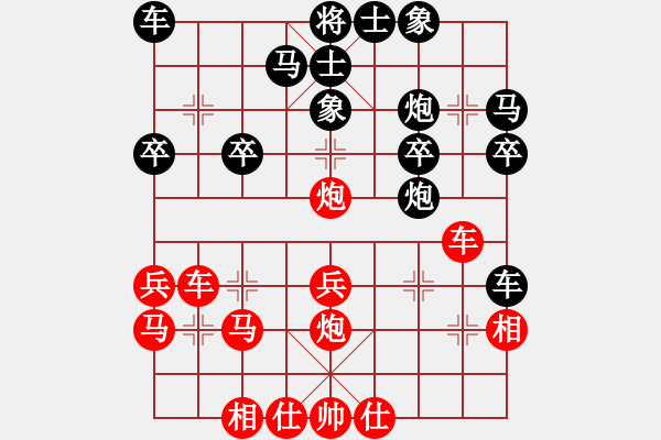 象棋棋譜圖片：東方神圣(無上)-勝-四海英雄二(4r) - 步數(shù)：30 