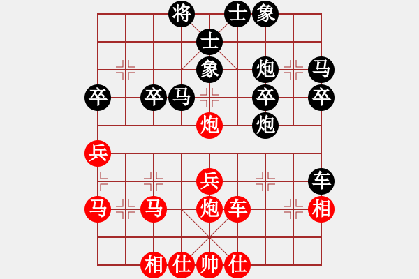 象棋棋譜圖片：東方神圣(無上)-勝-四海英雄二(4r) - 步數(shù)：40 