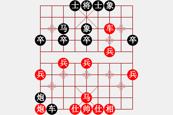 象棋棋譜圖片：劍術(shù)劍術(shù)(初級(jí))-負(fù)-唯我橫刀(天帝) - 步數(shù)：40 