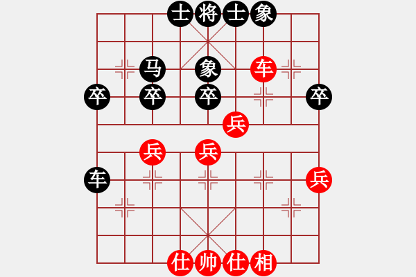 象棋棋譜圖片：劍術(shù)劍術(shù)(初級(jí))-負(fù)-唯我橫刀(天帝) - 步數(shù)：46 