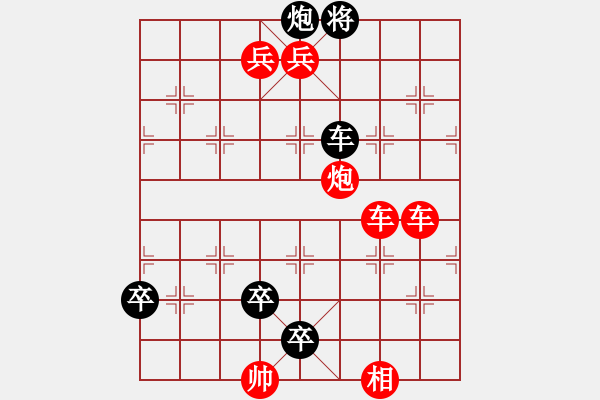 象棋棋譜圖片：小征東 - 步數(shù)：3 