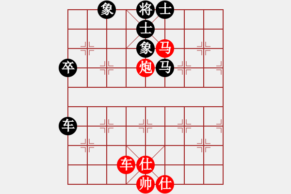 象棋棋譜圖片：我看見的一盤棋 - 步數(shù)：75 