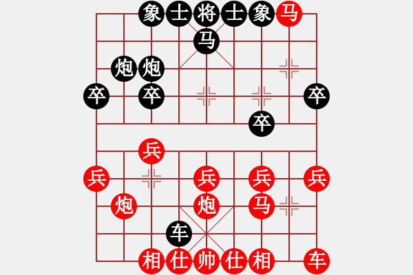 象棋棋譜圖片：降天龍女[紅] -VS- 同花順[黑] - 步數(shù)：20 