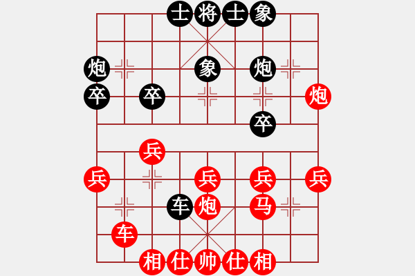 象棋棋譜圖片：降天龍女[紅] -VS- 同花順[黑] - 步數(shù)：30 