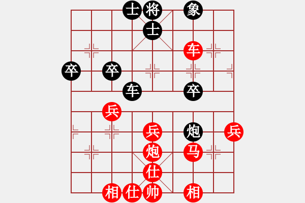 象棋棋譜圖片：降天龍女[紅] -VS- 同花順[黑] - 步數(shù)：40 