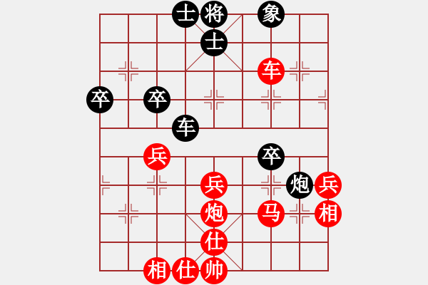 象棋棋譜圖片：降天龍女[紅] -VS- 同花順[黑] - 步數(shù)：45 