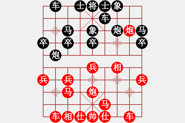 象棋棋譜圖片：湖北省利川首屆“麗森民宿杯”第四輪 四川趙攀偉先勝建始縣李光成 - 步數(shù)：20 