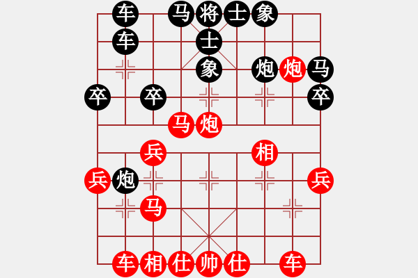 象棋棋譜圖片：湖北省利川首屆“麗森民宿杯”第四輪 四川趙攀偉先勝建始縣李光成 - 步數(shù)：30 