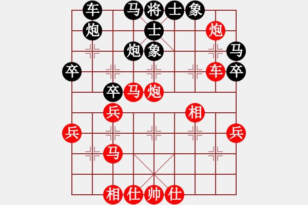 象棋棋譜圖片：湖北省利川首屆“麗森民宿杯”第四輪 四川趙攀偉先勝建始縣李光成 - 步數(shù)：40 