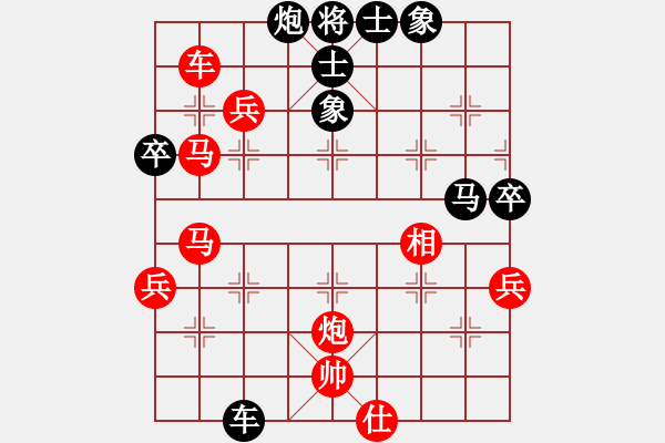 象棋棋譜圖片：湖北省利川首屆“麗森民宿杯”第四輪 四川趙攀偉先勝建始縣李光成 - 步數(shù)：59 