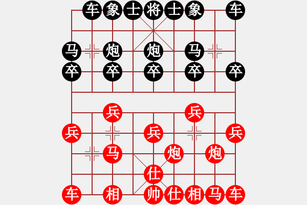 象棋棋譜圖片：廈門象嶼 鄭一泓 勝 浙江體彩 王宇航 - 步數(shù)：10 