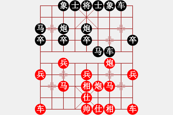 象棋棋譜圖片：廈門象嶼 鄭一泓 勝 浙江體彩 王宇航 - 步數(shù)：20 