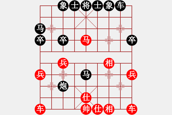 象棋棋譜圖片：廈門象嶼 鄭一泓 勝 浙江體彩 王宇航 - 步數(shù)：30 