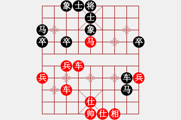 象棋棋譜圖片：廈門象嶼 鄭一泓 勝 浙江體彩 王宇航 - 步數(shù)：40 