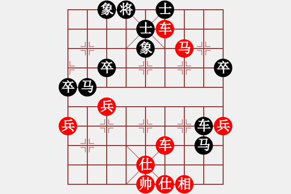 象棋棋譜圖片：廈門象嶼 鄭一泓 勝 浙江體彩 王宇航 - 步數(shù)：50 