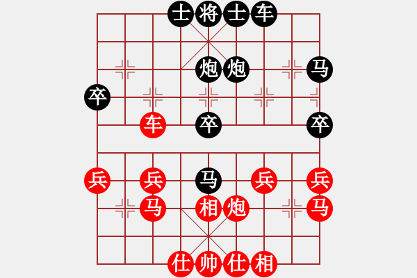 象棋棋譜圖片：★棋壇尊者★[407612993] -VS- 黑米[1299773946] - 步數(shù)：30 