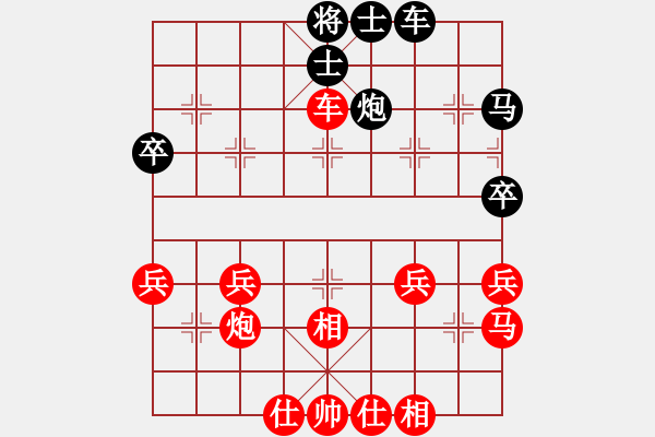 象棋棋譜圖片：★棋壇尊者★[407612993] -VS- 黑米[1299773946] - 步數(shù)：35 