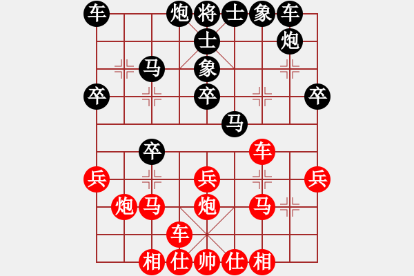 象棋棋谱图片：武俊强 先和 万春林 - 步数：30 
