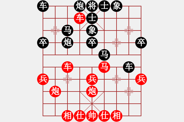 象棋棋谱图片：武俊强 先和 万春林 - 步数：40 