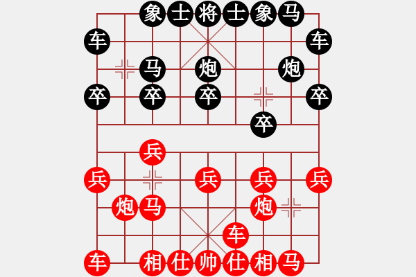 象棋棋譜圖片：大師群自然法則VS大師群樺(2013-1-13) - 步數(shù)：10 