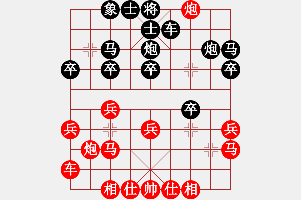 象棋棋譜圖片：大師群自然法則VS大師群樺(2013-1-13) - 步數(shù)：20 