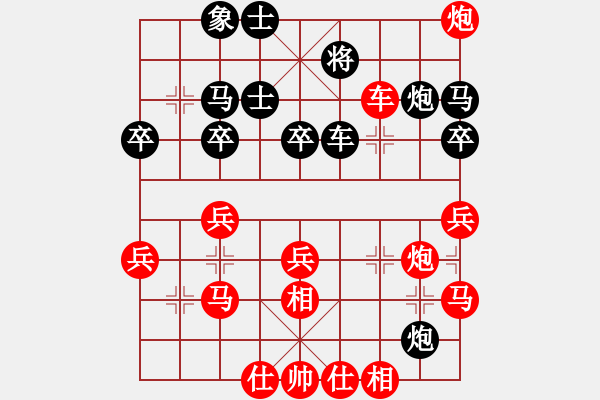 象棋棋譜圖片：大師群自然法則VS大師群樺(2013-1-13) - 步數(shù)：40 