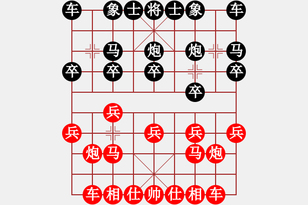 象棋棋譜圖片：第十輪第1臺(tái) 重慶永川許文章（紅先負(fù)）自貢王強(qiáng) - 步數(shù)：10 