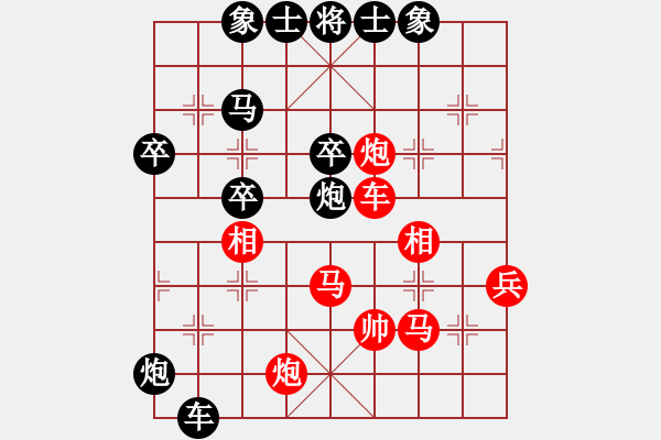 象棋棋譜圖片：第十輪第1臺(tái) 重慶永川許文章（紅先負(fù)）自貢王強(qiáng) - 步數(shù)：60 