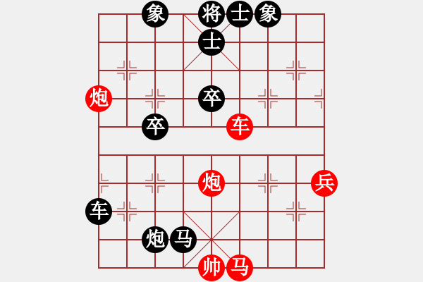 象棋棋譜圖片：第十輪第1臺(tái) 重慶永川許文章（紅先負(fù)）自貢王強(qiáng) - 步數(shù)：80 