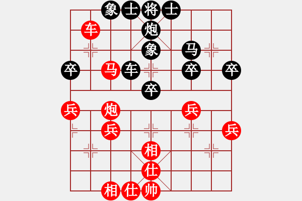 象棋棋谱图片：蒋川 先和 吕钦 - 步数：40 