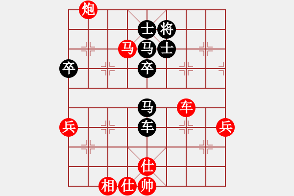 象棋棋譜圖片：李冠男 先勝 楊成福 - 步數(shù)：80 