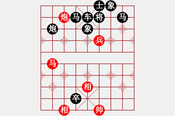 象棋棋譜圖片：濤聲依舊 王方權(quán) - 步數(shù)：20 