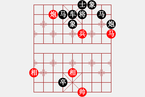 象棋棋譜圖片：濤聲依舊 王方權(quán) - 步數(shù)：40 