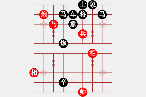 象棋棋譜圖片：濤聲依舊 王方權(quán) - 步數(shù)：50 