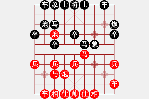 象棋棋譜圖片：名手王八蛋(7段)-勝-十仔吳(9段) - 步數(shù)：20 