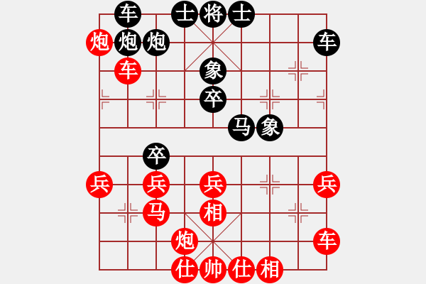 象棋棋譜圖片：名手王八蛋(7段)-勝-十仔吳(9段) - 步數(shù)：40 