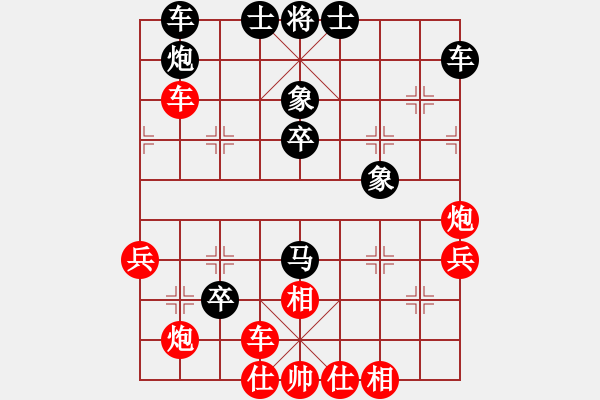 象棋棋譜圖片：名手王八蛋(7段)-勝-十仔吳(9段) - 步數(shù)：50 